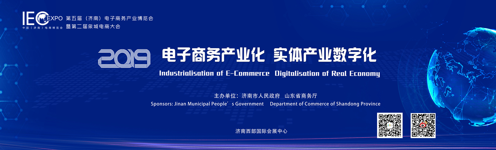 中英文會(huì)議論壇圖00.jpg