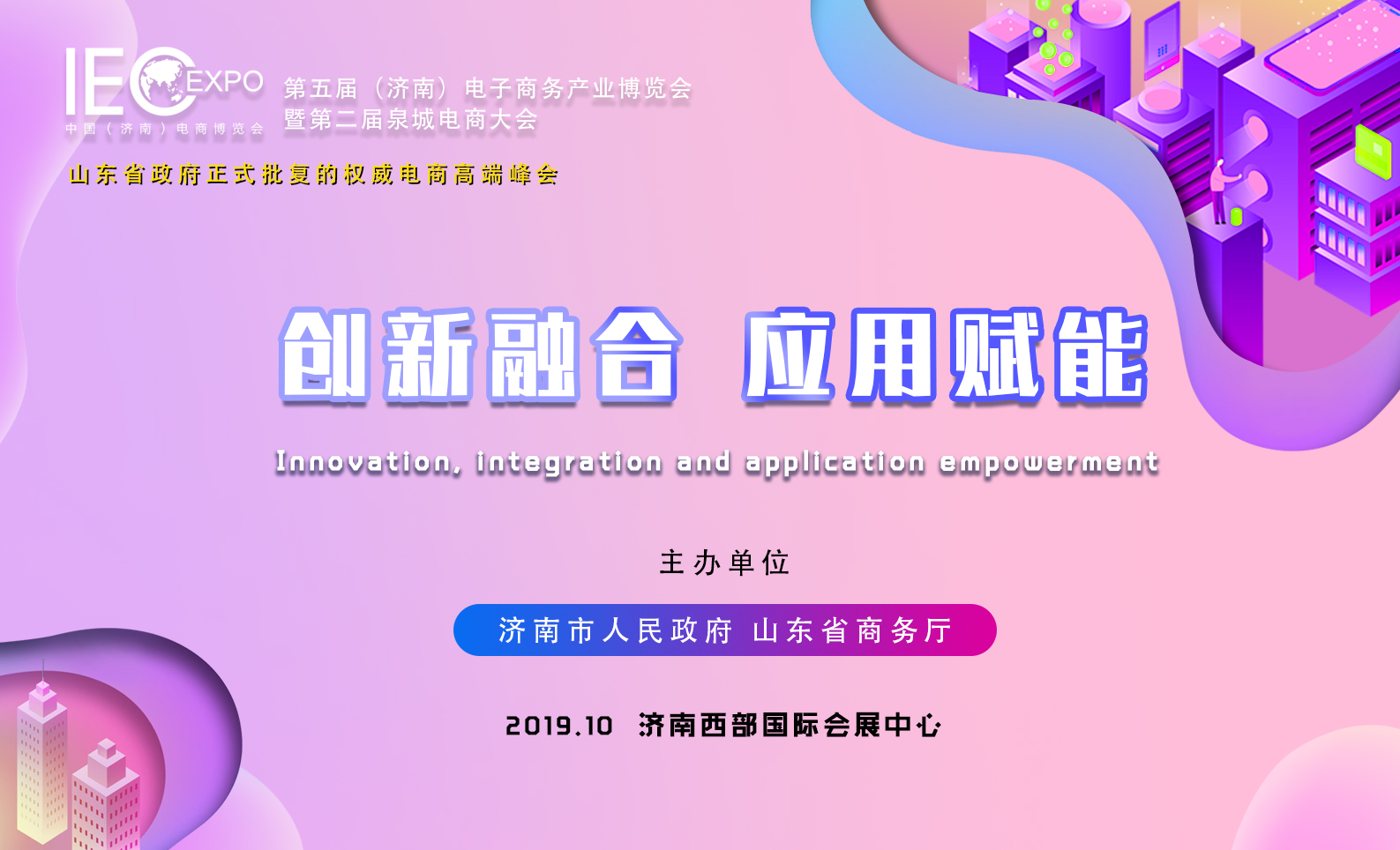 應(yīng)用賦能.jpg