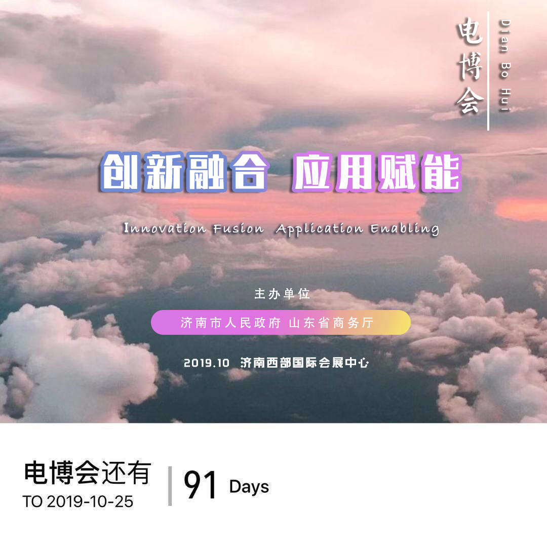 微信倒計時圖.jpg