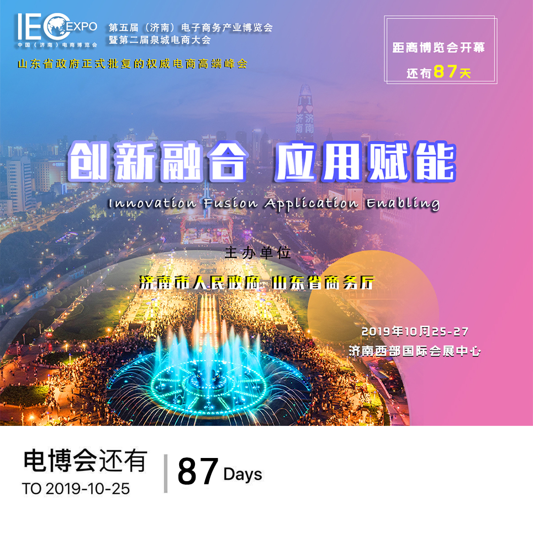 微信倒計時圖07-30.jpg