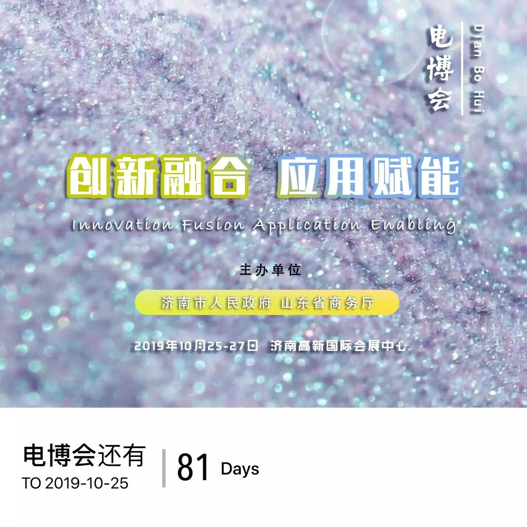 微信圖片_20190806134507.jpg