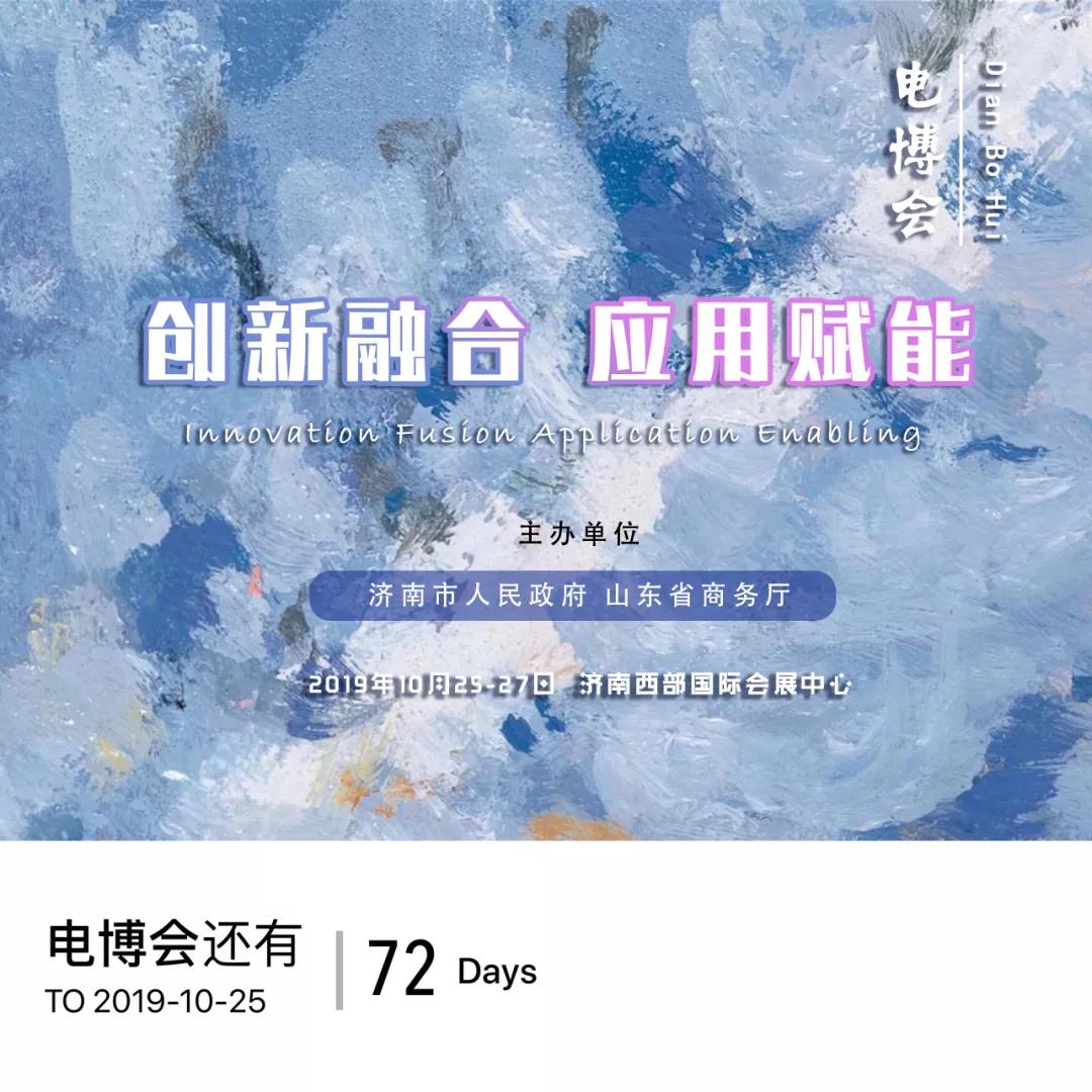 微信圖片_20190815122043.jpg