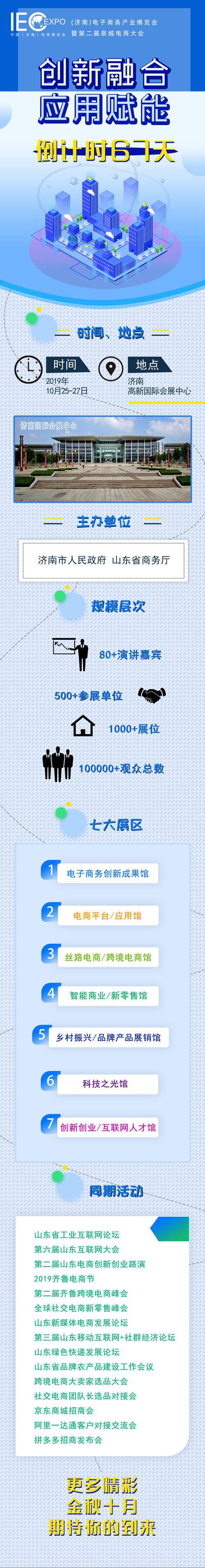 長圖66.jpg