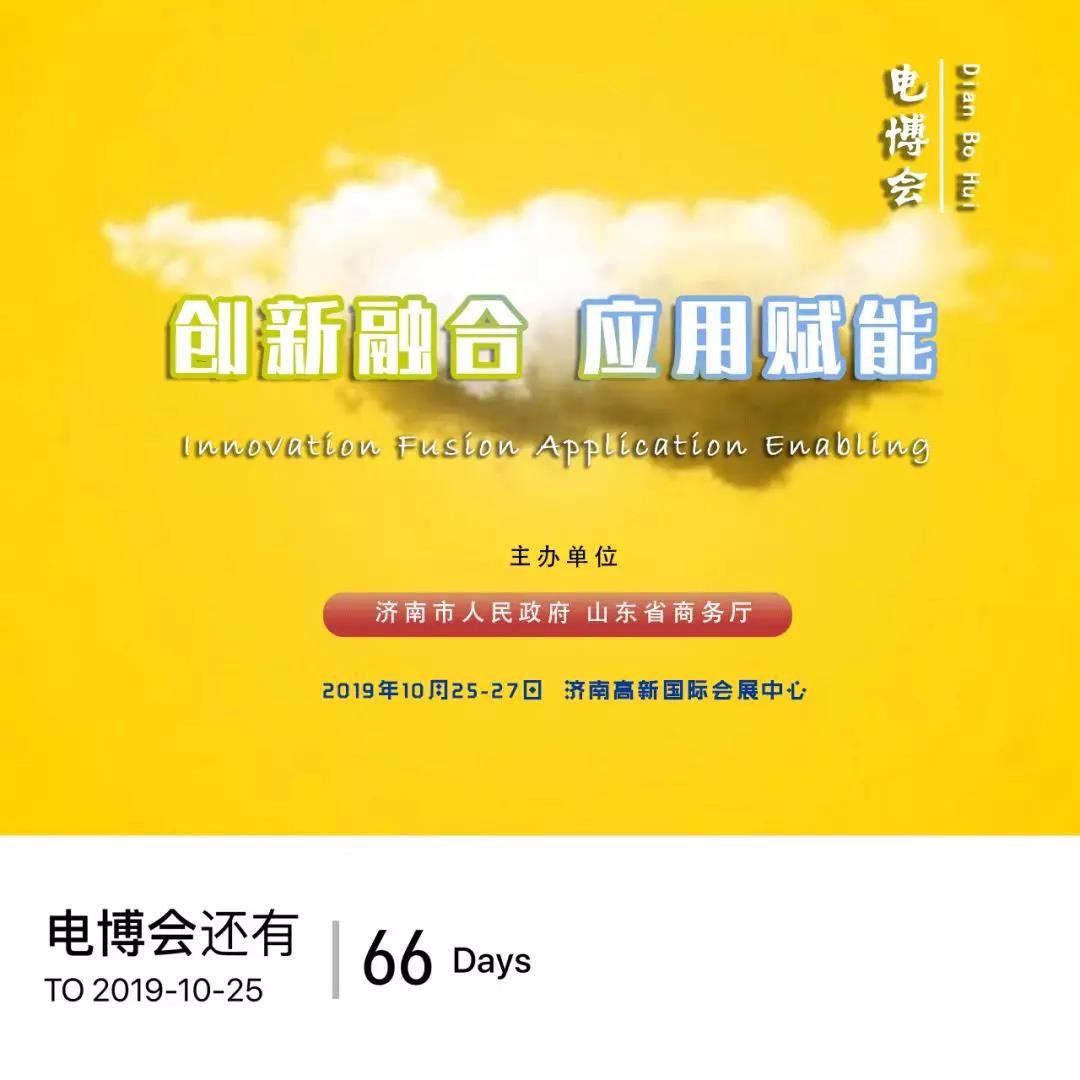微信圖片_20190822085057.jpg