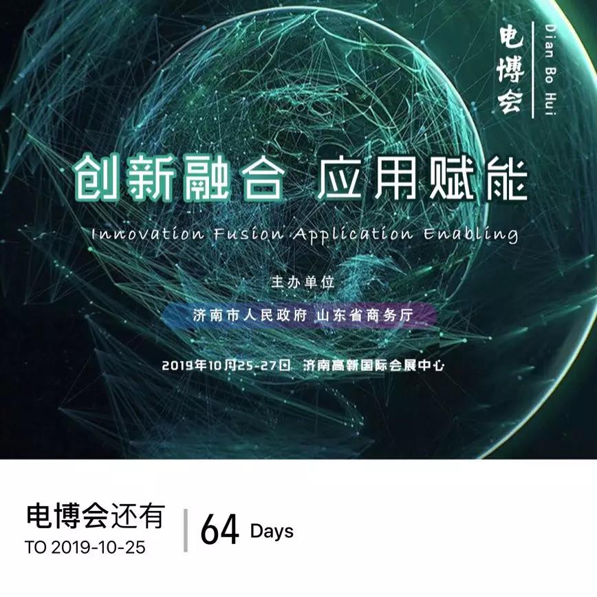 微信圖片_20190824084652.jpg