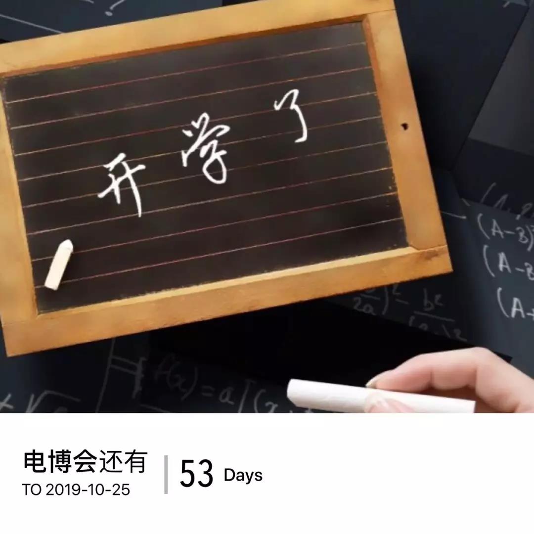 微信圖片_20190903085825.jpg