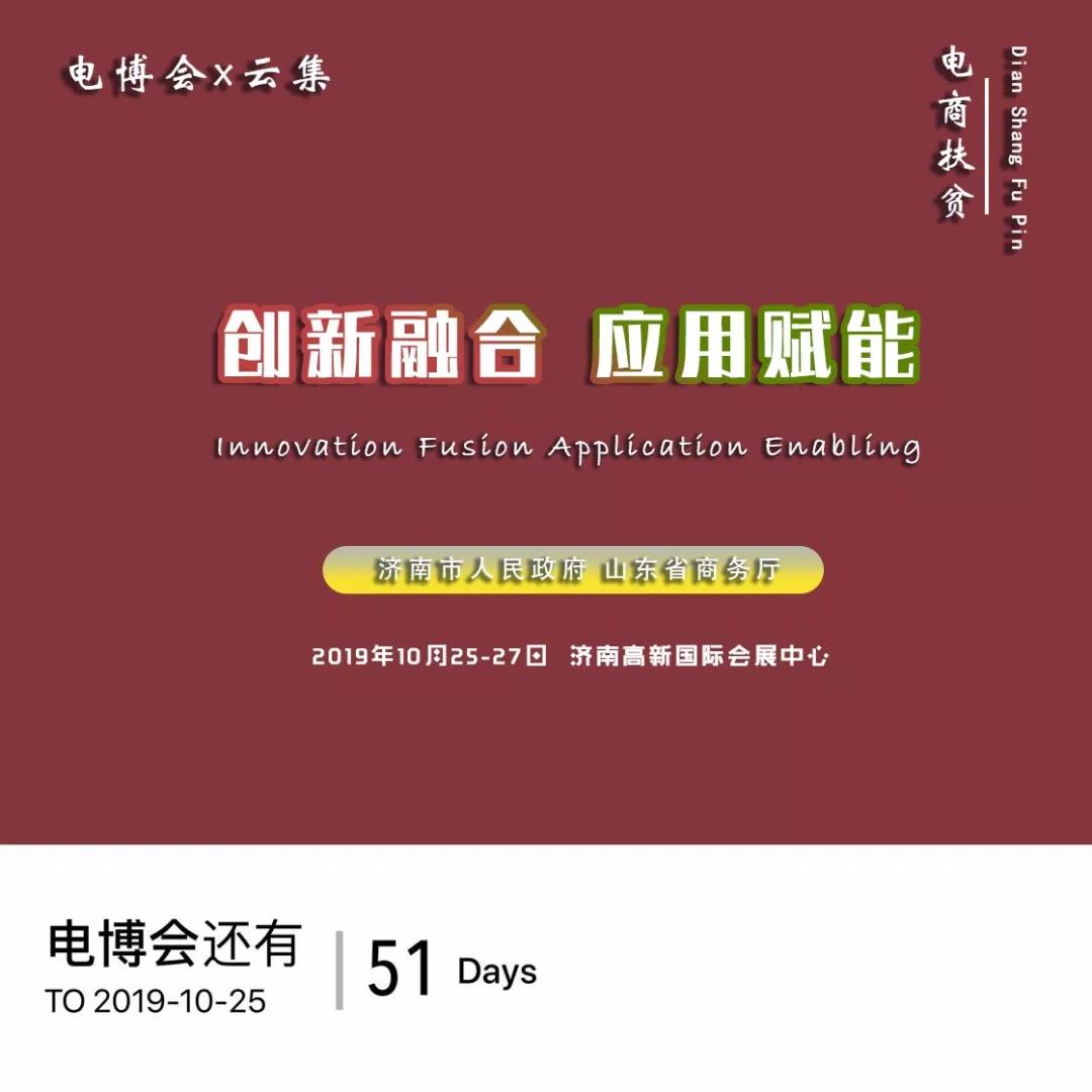 微信圖片_20190905084013.jpg