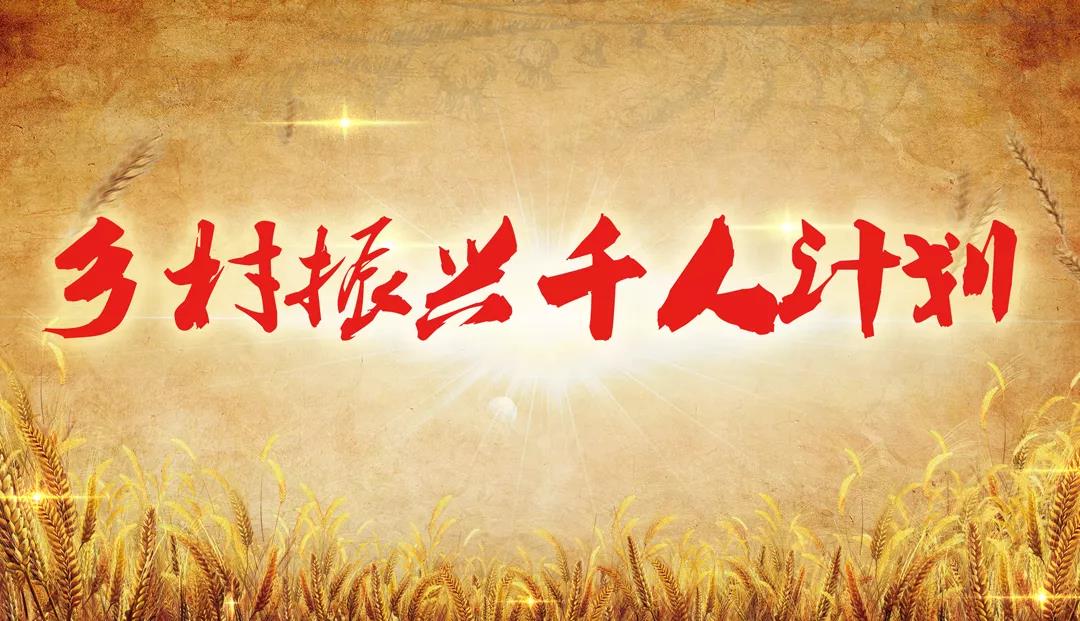 微信圖片_20190905084835.jpg