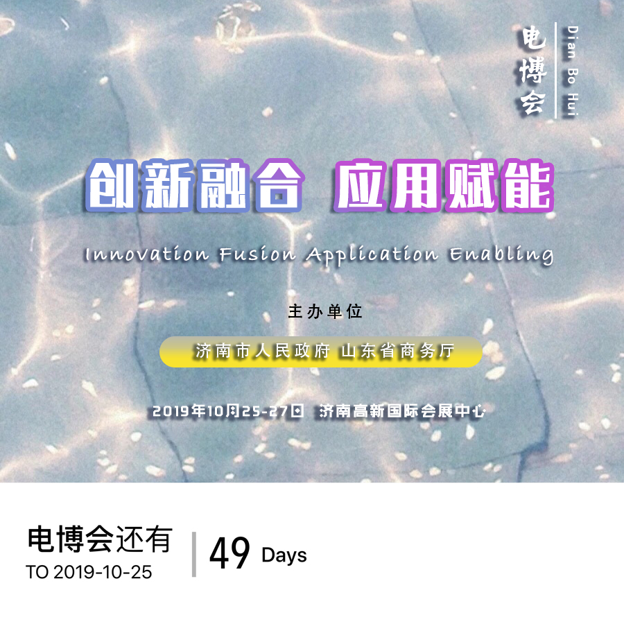 微信圖片_20190906085634.jpg