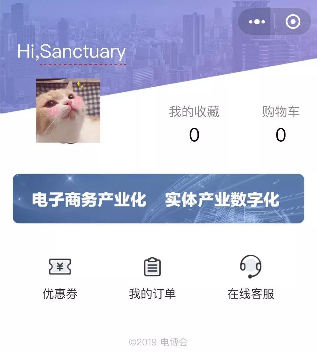 微信圖片_20190906164318.jpg