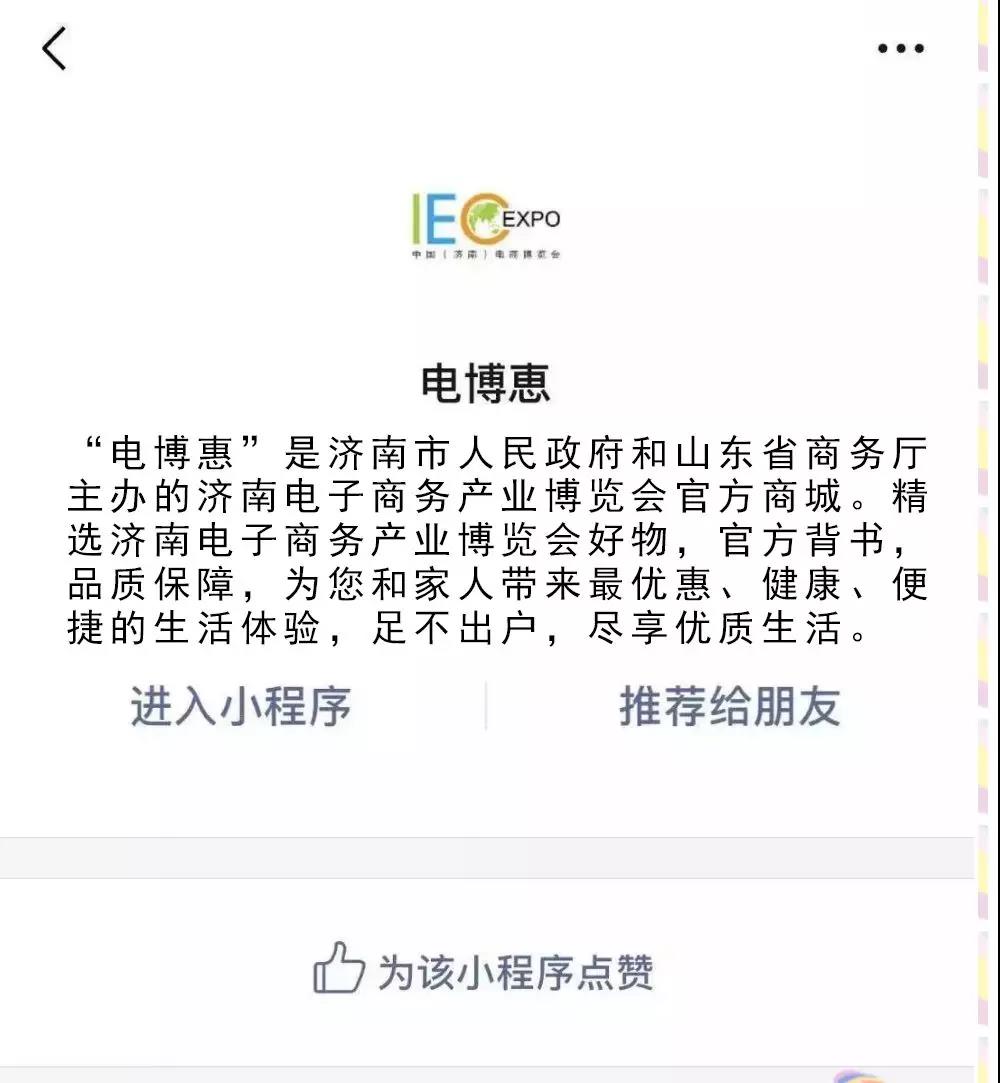 微信圖片_20190906164438.jpg
