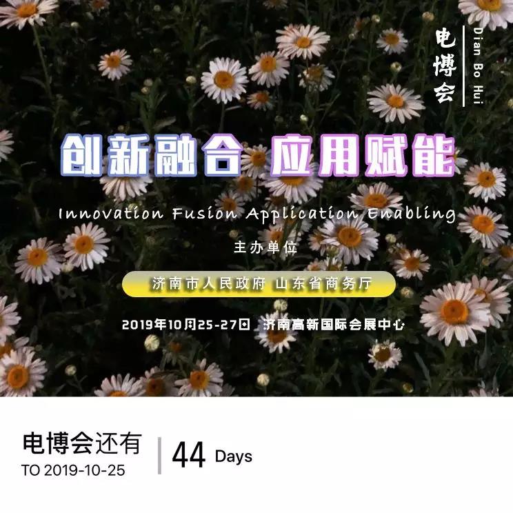 微信圖片_20190917085209.jpg