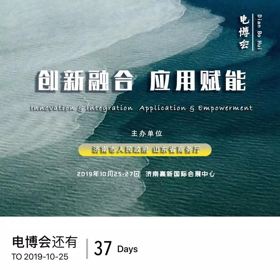 微信圖片_20190919105306.jpg