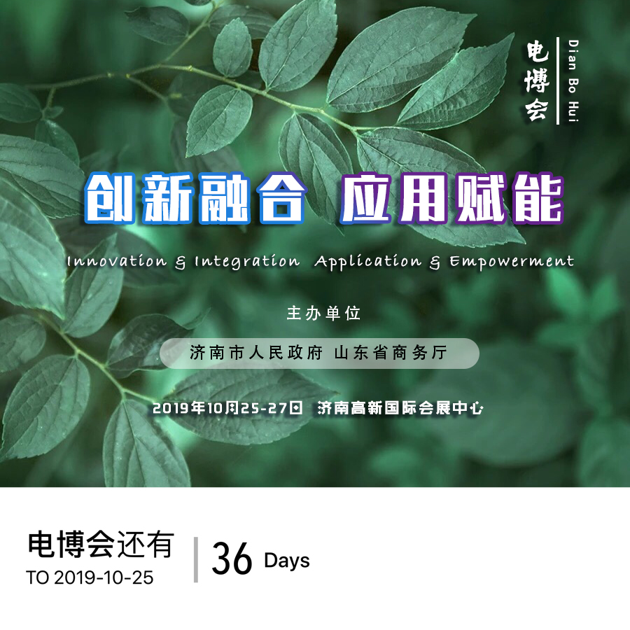 微信圖片_20190919145855.jpg