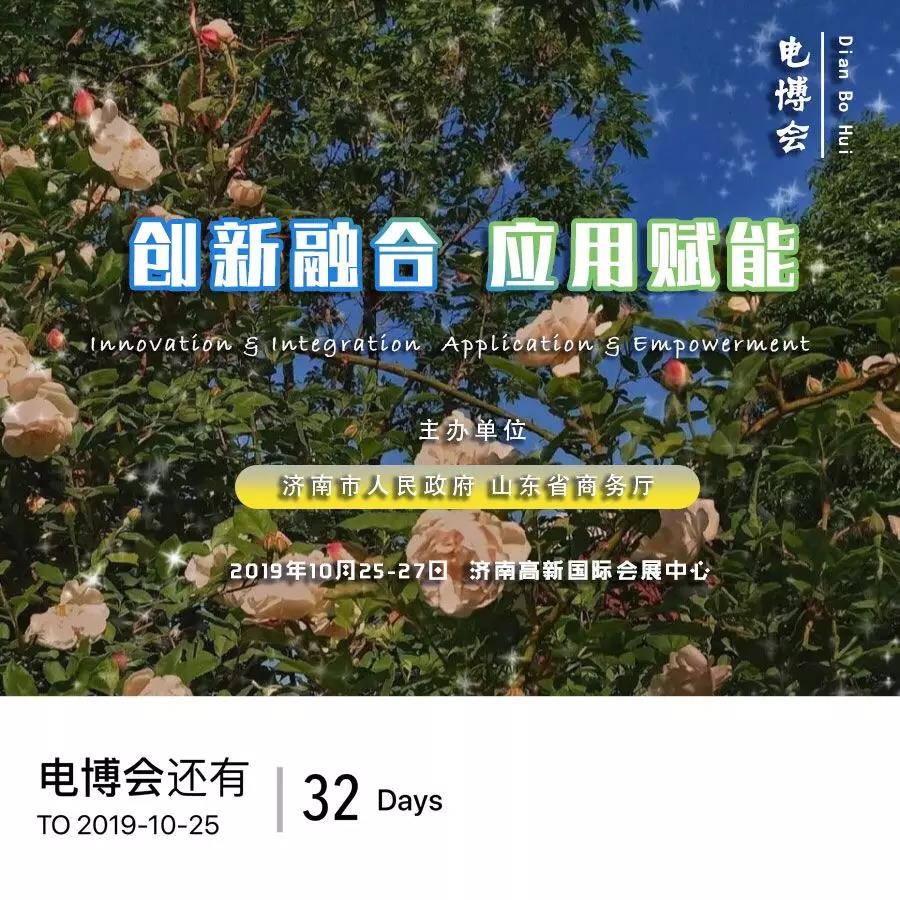 微信圖片_20190924085835.jpg