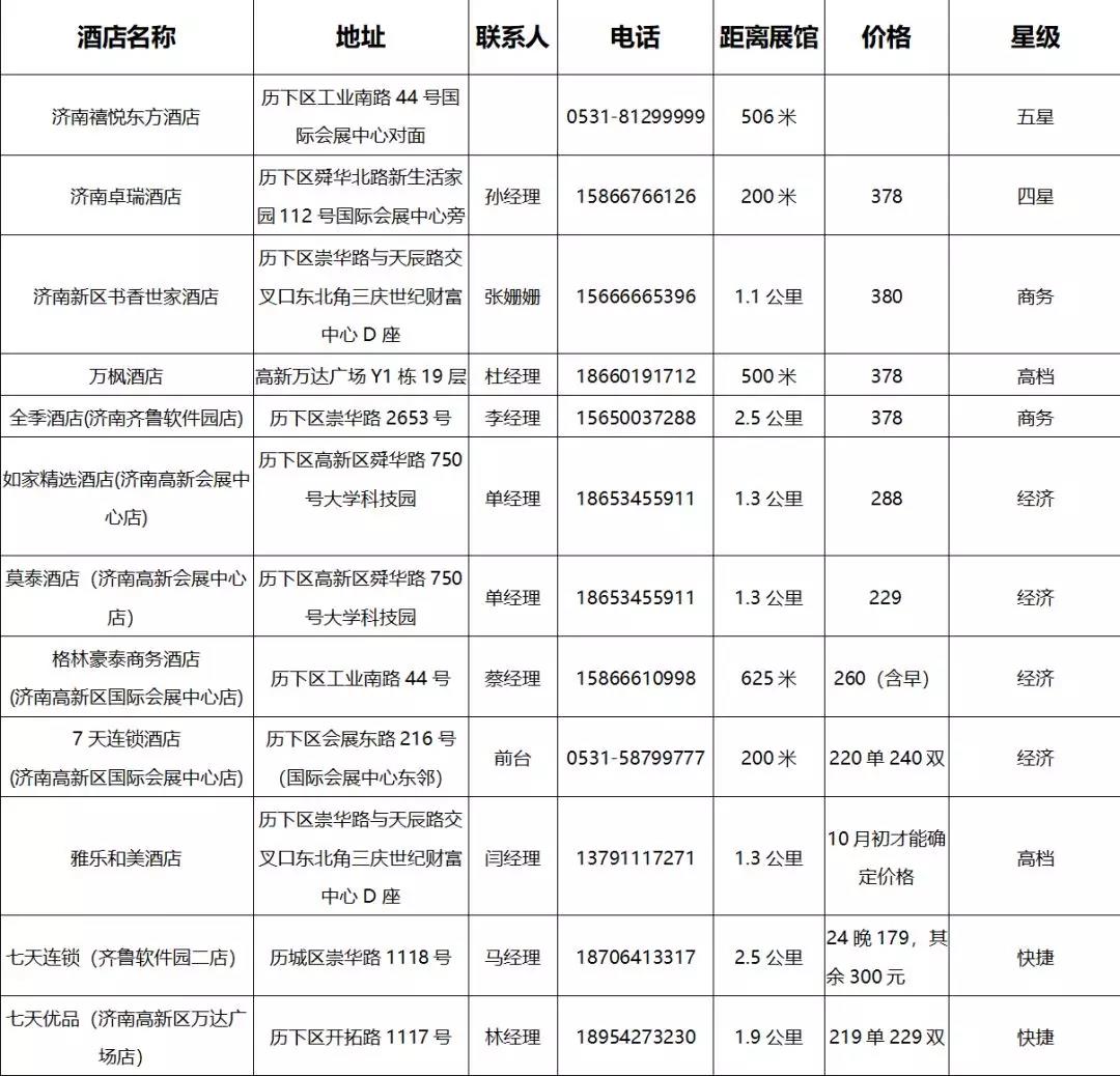 微信圖片_20190924090059.jpg