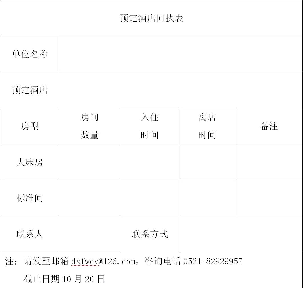 微信圖片_20190924090204.jpg