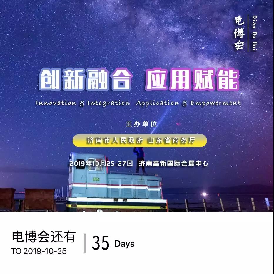 微信圖片_20190924090624.jpg