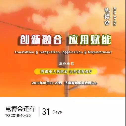 微信圖片_20190925084122.jpg