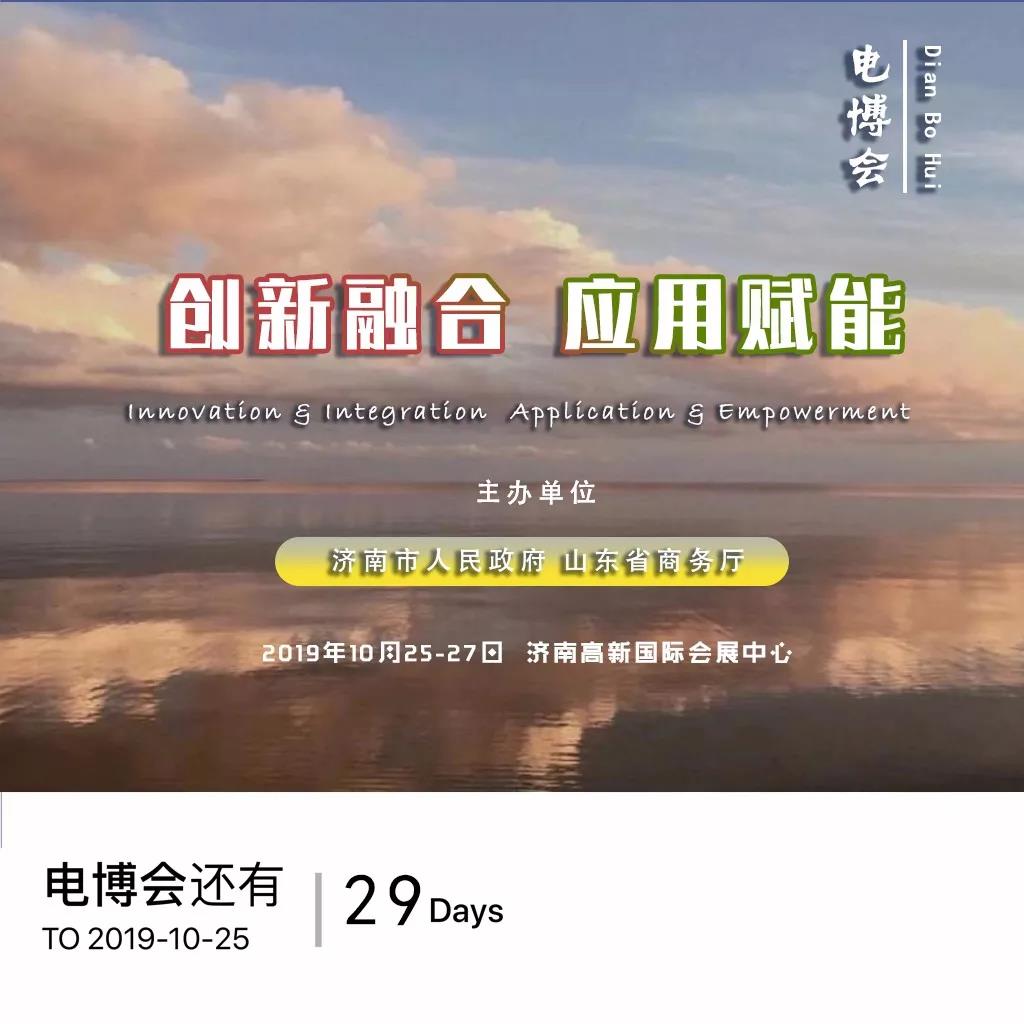 微信圖片_20190927085229.jpg