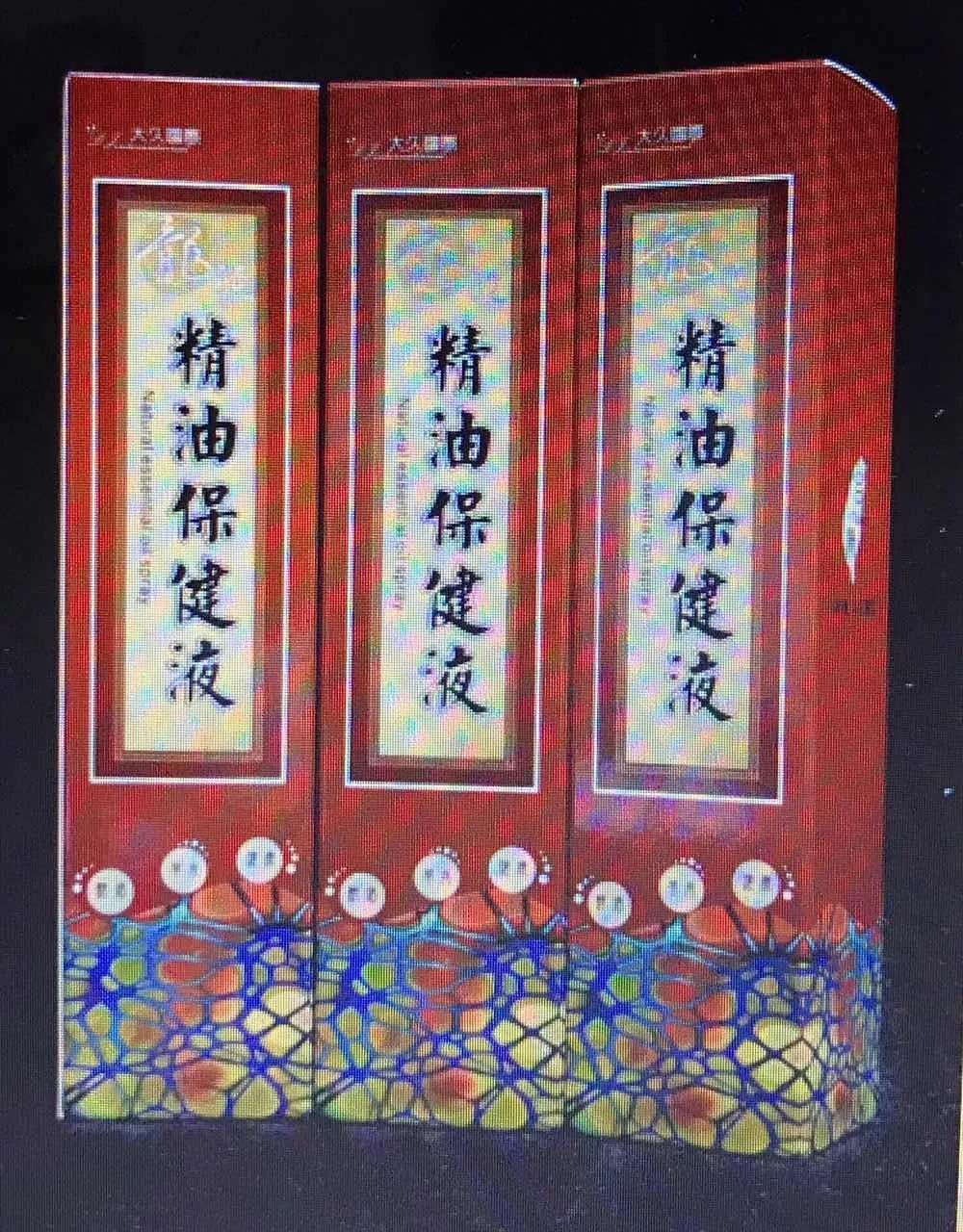 微信圖片_20190927093641.jpg