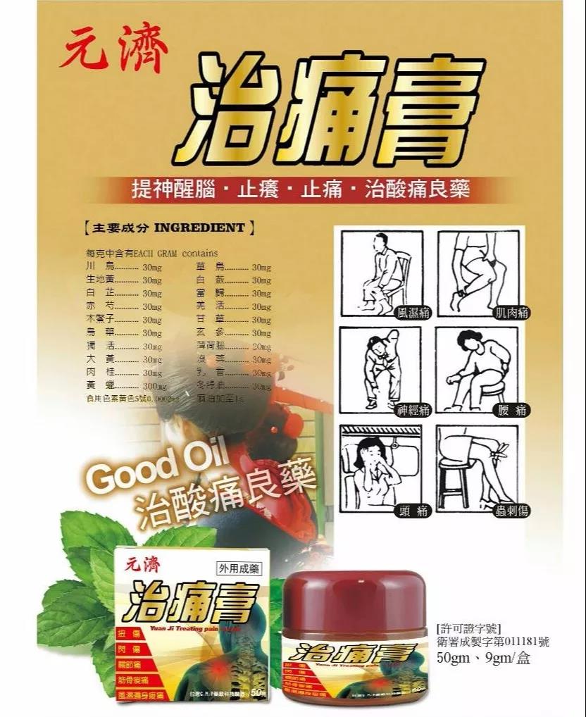 微信圖片_20190927095844.jpg