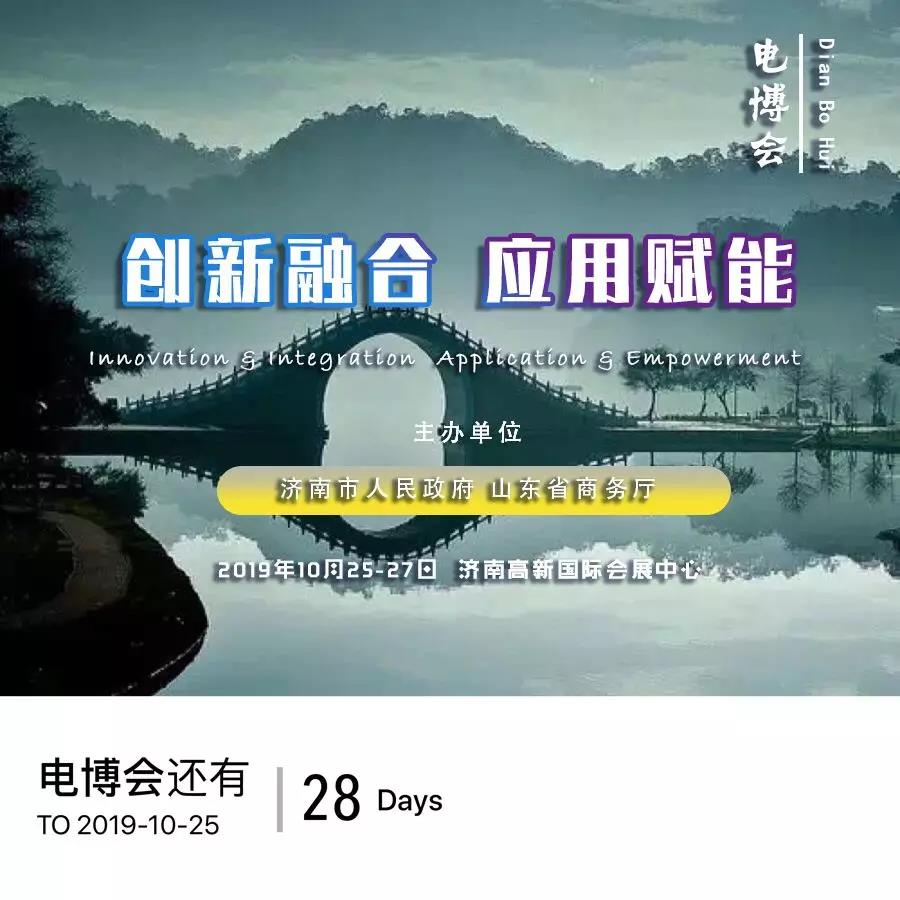 微信圖片_20190930083758.jpg