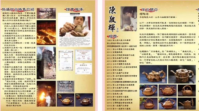 微信圖片_20190930084907.png