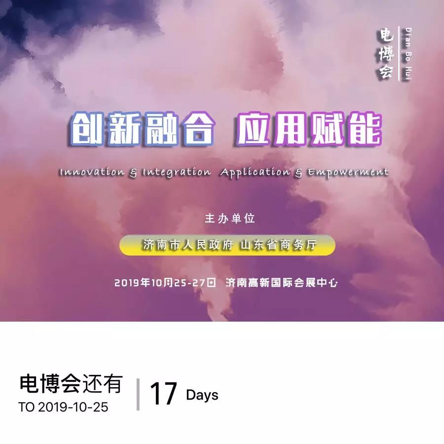 微信圖片_20191009123308.jpg