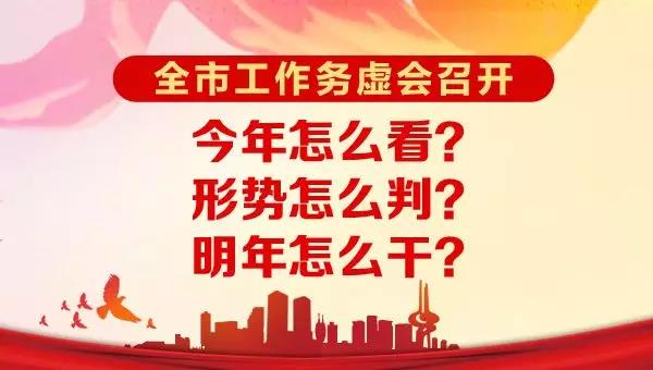 微信圖片_20191220095715.jpg