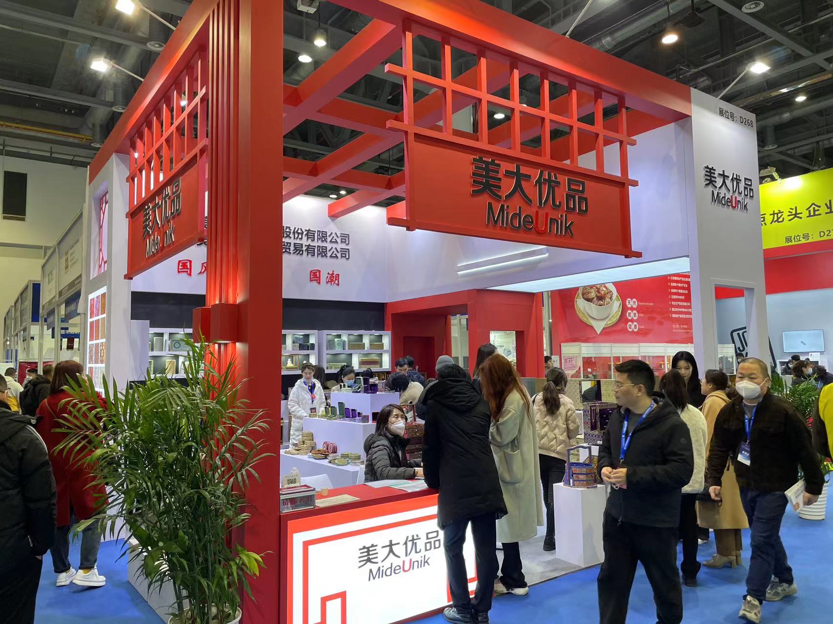 微信圖片_20230220111303.jpg
