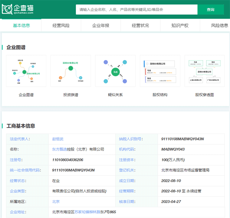 微信圖片_20230802142620.png