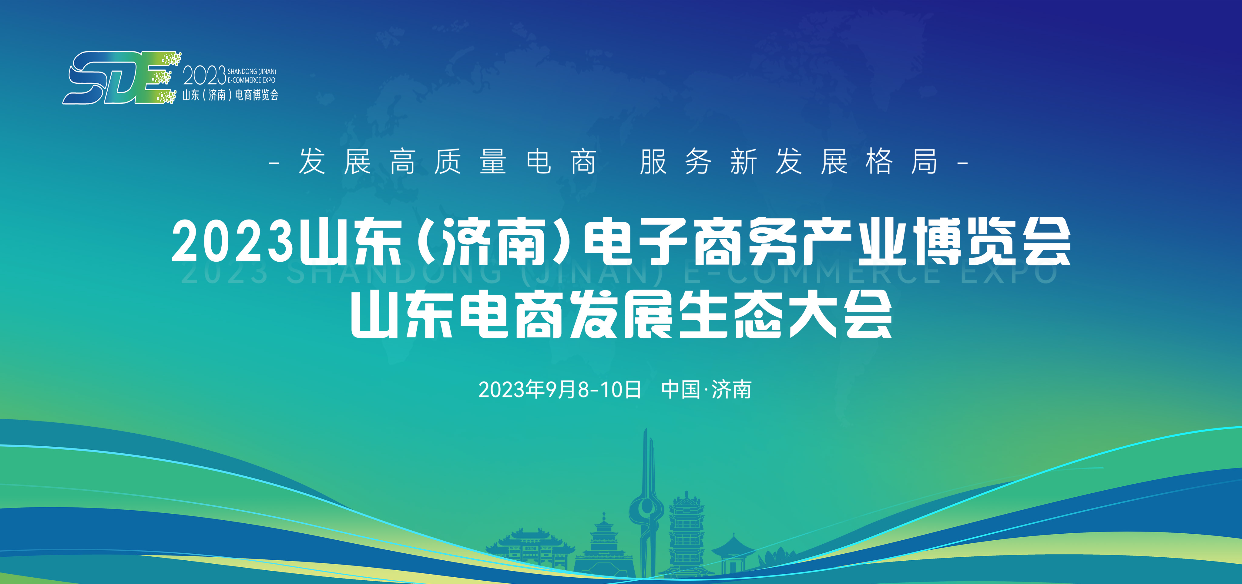 最新御用宣傳圖.jpg