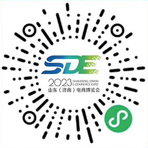 300電商博覽會小程序.png
