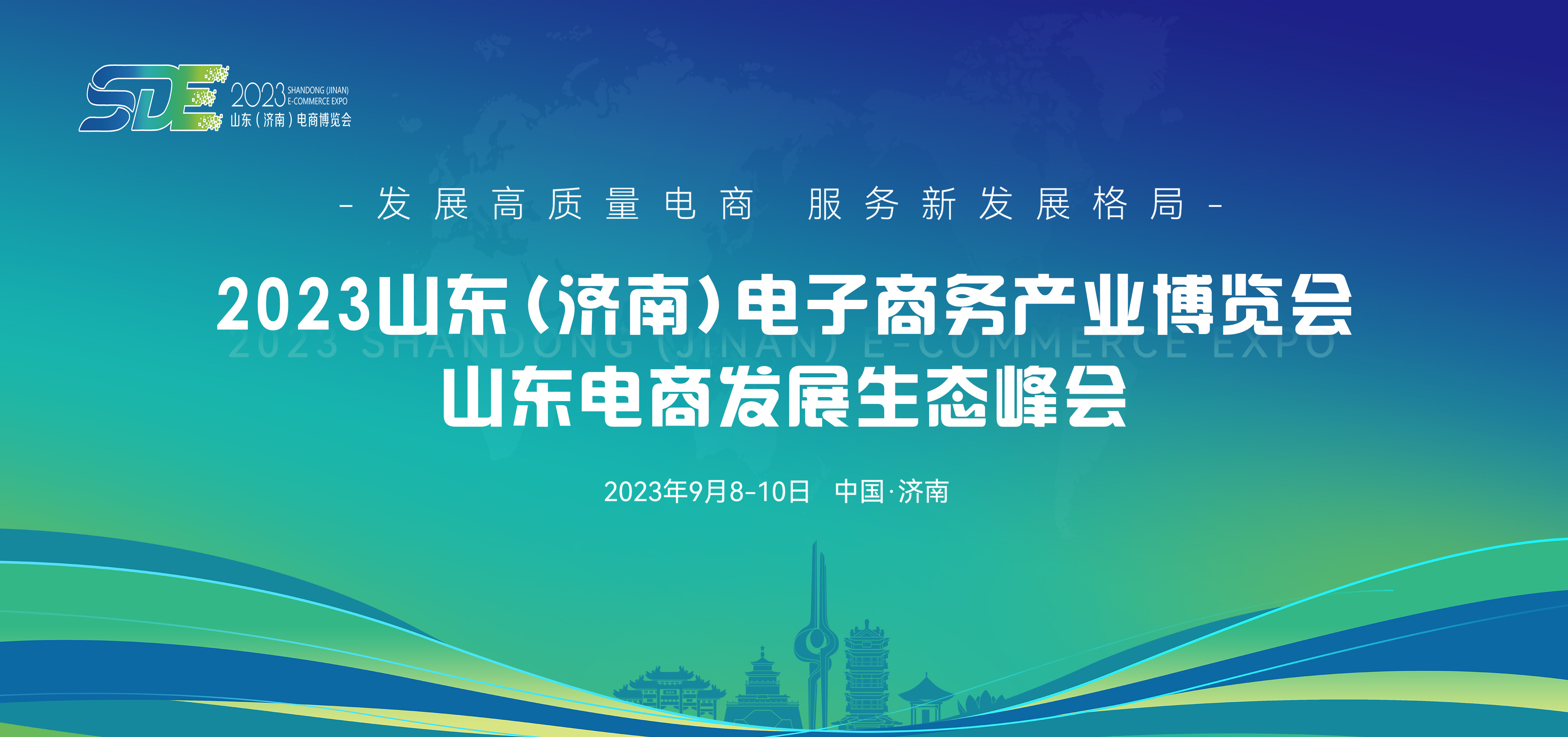 最新宣傳圖.jpg