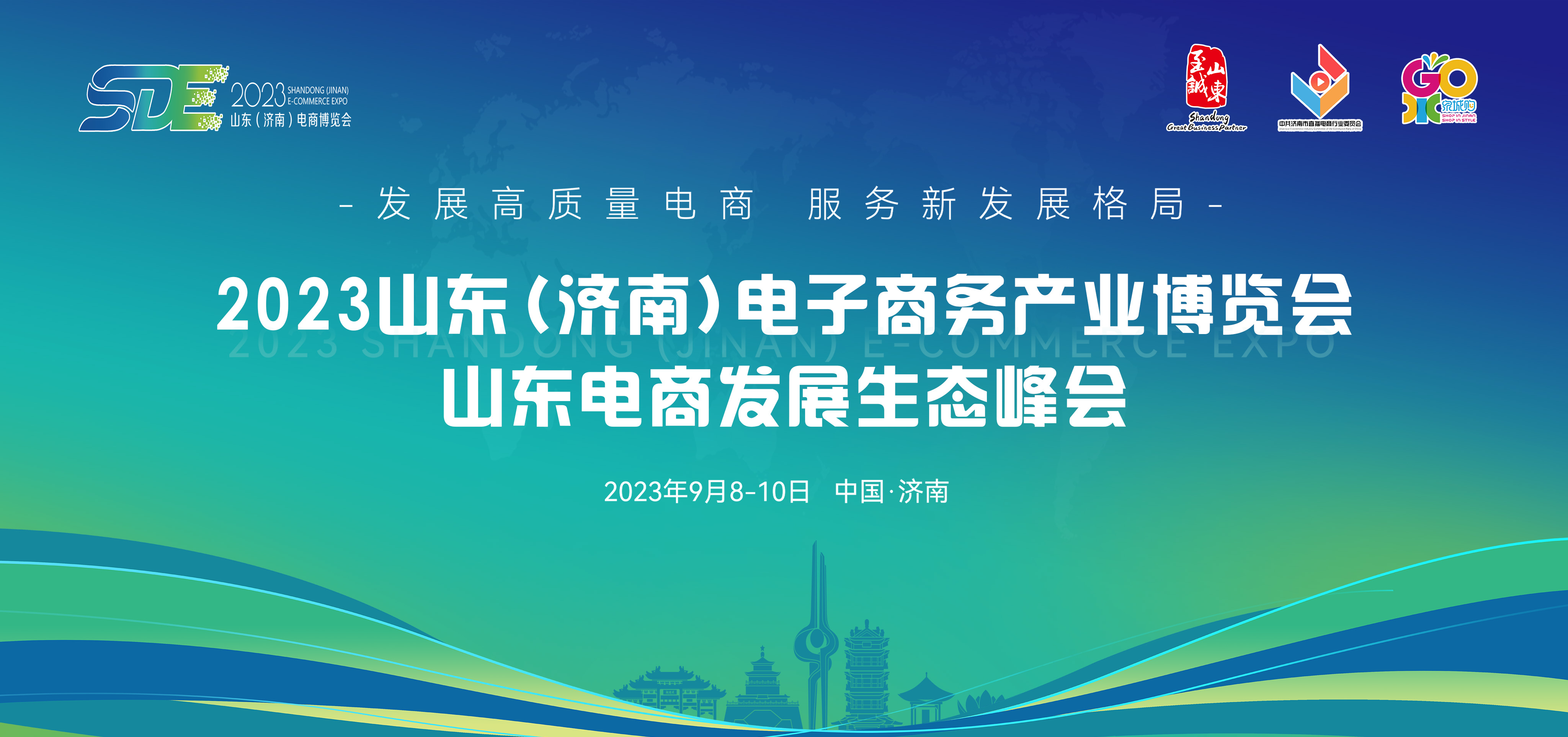 最新宣傳圖.jpg