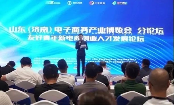 人才論壇.jpg